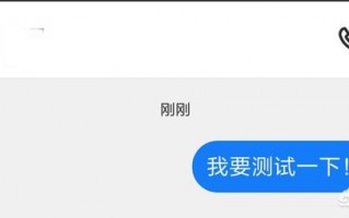 头条发布im社交后，你会使用吗？