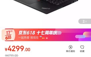 商务本选Elitebook系列还是Thinkpad系列？