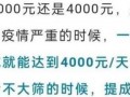 中国殡葬行业被谁垄断，专家说可以说善意的谎言