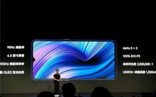 oppo reno ace和华为mate20比起来，值得购买吗？