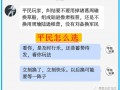 平民玩家的难题：面对强力战法的诱惑，你是掏光家底，还是再等等