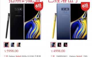 同是4999元，苹果XR和三星note9怎么选择，平时喜欢拍照？