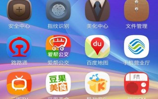 有哪些不错的手机APP？