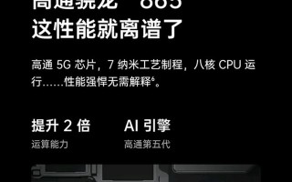 降价400元，OPPO Ace2现在值得入手吗？