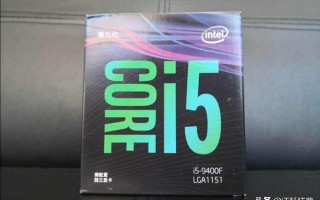 i5 9400f能畅玩大型游戏吗？怎么样？