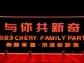 奇瑞2021新车上市，奇瑞2021新款车型上市
