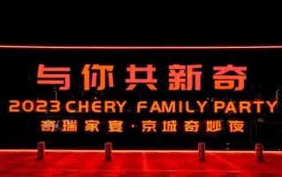 奇瑞2021新车上市，奇瑞2021新款车型上市