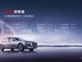 智联旗享版红旗hs5，红旗h5智联旗享版落地价