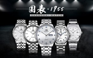 国产的海鸥、上海、北京、天王手表怎么样？