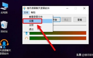 有什么免费好用的录音软件吗？可以把系统声音同时录下来的？