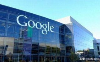 Google有哪些黑科技？