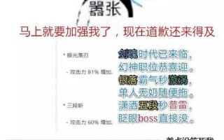 韩服25C改版变34C组队属性加成只生效1个，25C还有出路吗？