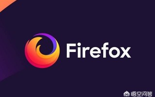 2020年6月的Firefox 78更新将带来哪些变化？