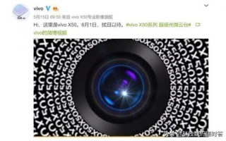 vivo x50智能手机有多强大？