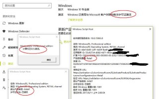 Win10破解版和正版的区别是什么？