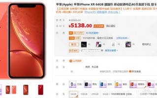 为什么iPhoneXR爆降1500，大呼真香。mate20降价500，却如此招黑？