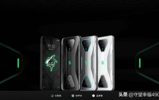 想买黑鲨3pro，日常主要玩游戏看小说听歌，刷头条合适吗？