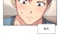 《和美女上司玩游戏》「下拉观看」 - 和美女上司玩游戏免费观看