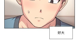 《和美女上司玩游戏》「下拉观看」 - 和美女上司玩游戏免费观看