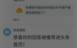 是什么让你坚持在头条创作的呢？