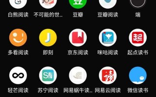 有什么比较好用的看小说的手机APP？