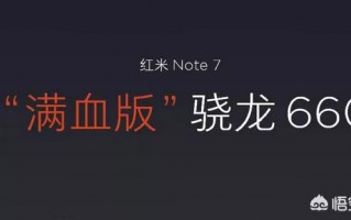 红米note7的实际体验如何，999元值得买吗？