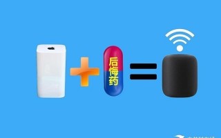 苹果退出路由器市场，WiFi没有市场了吗？