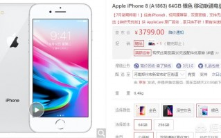 九月份iPhone新机发布后，xs、xr这些老款价格会下调吗？