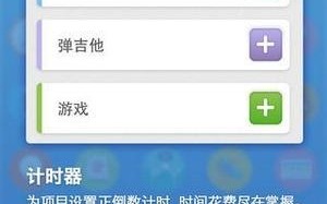 有哪些精简实用的app可以推荐？