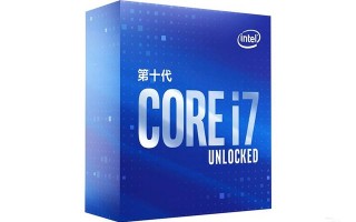 想买电脑，i7 9700和i7 10700该选哪个好呢？