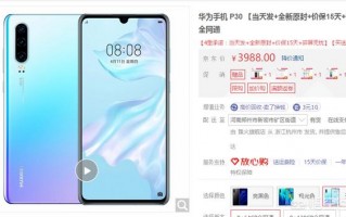 nova 5 Pro、Mate 20、P30、Mate 20 X侧重拍照、游戏、商务、时尚，华为四款麒麟980手机该如何选？