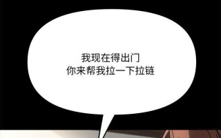 《赘婿要通吃》——下拉观看