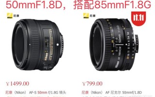 尼康D3200，只是用途室外拍人像，配3.5 1.8G还是50 1.8G好？