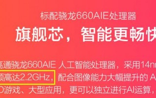 vivo的Z1和OPPO的K1，两者有什么差别？