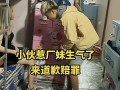 男子哄女友打了胎视频，男子哄女友打了胎怎么办