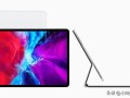 该不该买ipad pro2020？