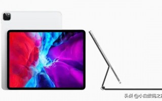 该不该买ipad pro2020？