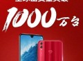 魅族note9即将发布，红米note7抢占千元机市场，该怎么办？