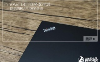 thinkpad哪个系列最好？