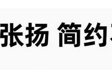 沃尔沃s90的安全配置，沃尔沃s90安全系数