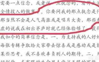 为什么许嵩一直不温不火？