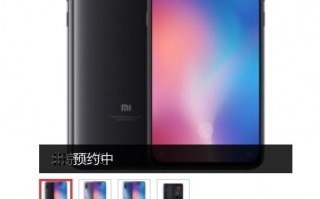 想买一台华为P30 Pro，多少价位值得入手？