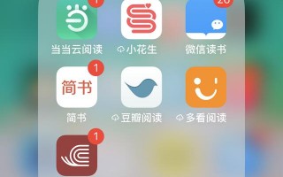 现在用什么看电子书比较好？