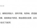 蔚来es8和小鹏p7，小鹏g3与蔚来es8
