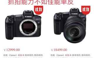 佳能EOS 5D3单反升级到EOS R微专无反相机如何？