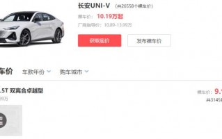 不足10万的轿跑有哪些，不足10万的轿跑车有哪些