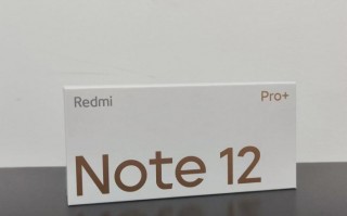 Redmi Note 12 Pro，Redmi Note 11Pro