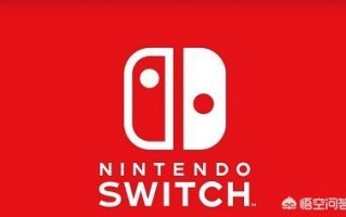 任天堂switch2019年会出新机型吗？现在入手是否划算？