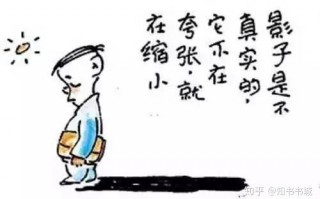 人民日报推荐的20幅韩国漫画，胜读十年书