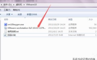 VMware虚拟机安装使用教程（Win7系统）？